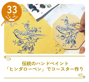津山まちじゅう体験博