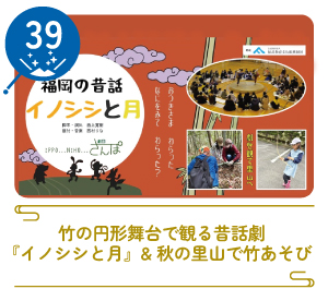 津山まちじゅう体験博