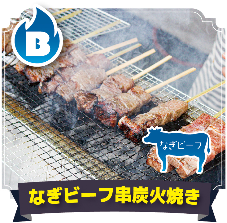 第8回牛魔王選手権　JA晴れの国おかやま