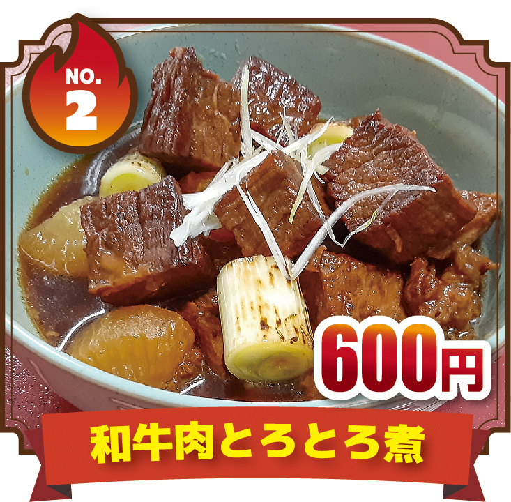 第9回牛魔王選手権　千屋源 本多