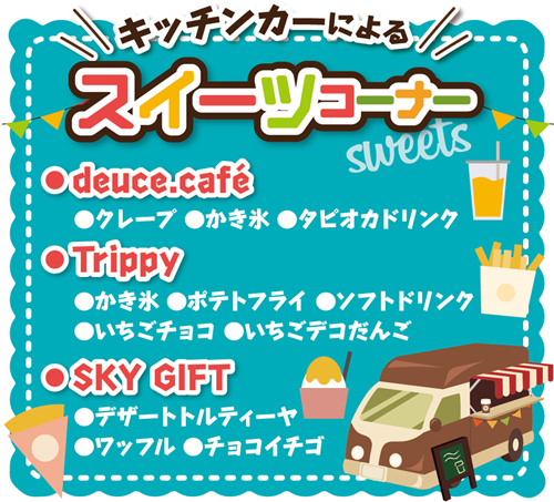 第8回牛魔王選手権