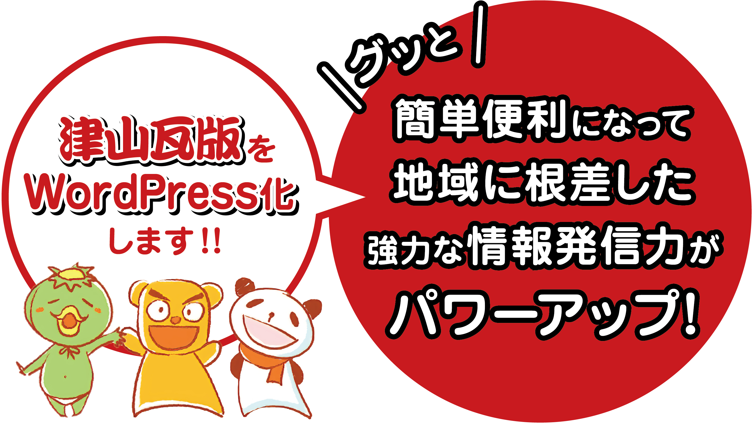 吹き出し