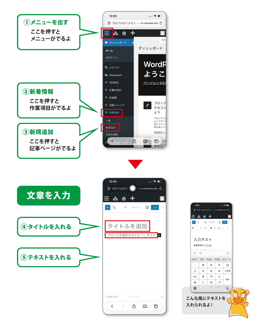 202605_nyuuryoku_01.jpg