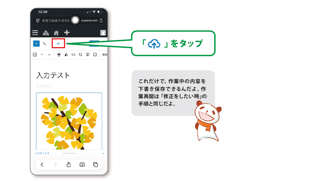 202605_nyuuryoku_01.jpg