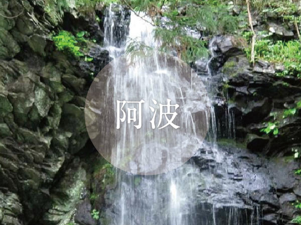 白髪滝