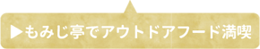 syoku_bottan.pngのサムネイル画像